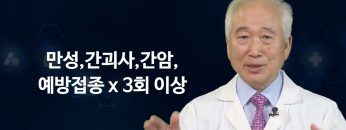 건강하게 삽시다 정체불명의 간염 Health 0528