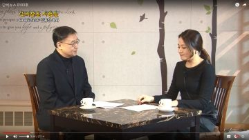 단비같은 사람들- HOPE 5L2F 대표 김종성 목사
