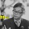 (단비TV) 단비같은 사람들- 항공의료 박형동 선교사