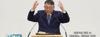 빈상석 목사 열왕기상 강해13- 엘리야2 갈멜산 대결