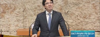 김하나 목사 명성교회 수요기도회 150