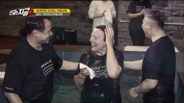 (시즌 2) 선교는 지금 16