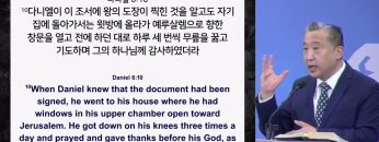 김학진 목사 나를 살리는 그 창문