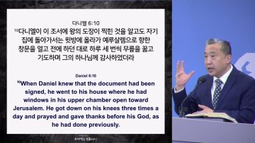 김학진 목사 나를 살리는 그 창문