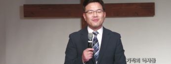 박윤선 목사 기적의 역사를 일으키시는 주님