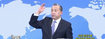 김학진 목사 이런 평신도를 하나님은 찾습니다