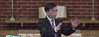 김원재 목사 열매맺는 사람들