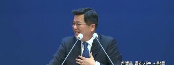 손병렬 목사 복음강단 424