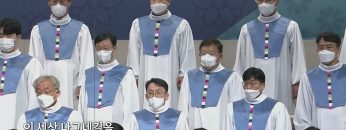 하나님은 사랑이시라 452