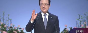 하나님은 사랑이시라 453