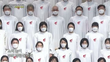 하나님은 사랑이시라 455