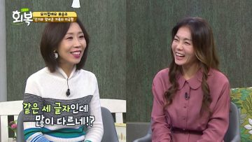 힐링토크 회복 617편