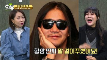 힐링토크 회복 618편