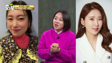 힐링토크 회복 620편