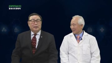 건강하게 삽시다 중세시대 팬데믹 Health43