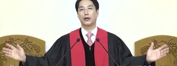 이정환 목사 희망의 발걸음을 옮겨라