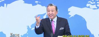 김학진 목사 침묵, 가장 크고 위대한 웅변