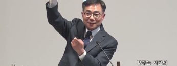 조원태 목사 방주는 시간의 중심이다