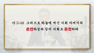 이학권 목사 첫 단추