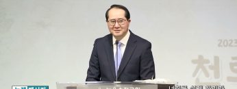 황영송 목사 너희를 쉬게 하리라