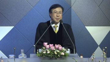 양병희 목사 말씀의창 419