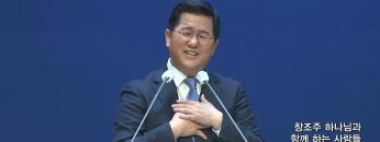손병렬 목사 복음강단 428