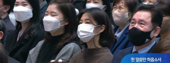 새에덴강단 455