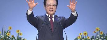 하나님은 사랑이시라 456
