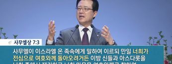 하나님은 사랑이시라 458