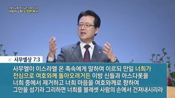 하나님은 사랑이시라 458