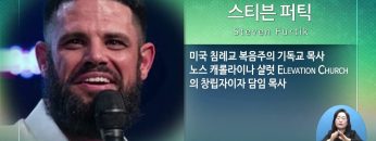 성령님과 함께 463