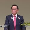 김재열 목사 당신에게 시리즈(6)트라우마로 고생하는 당신에게