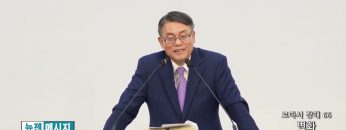 빈상석 목사 로마서 강해 66- 변화