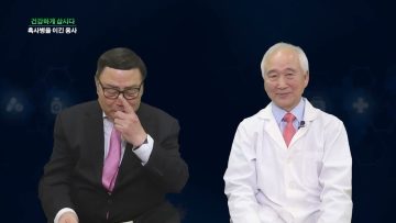 건강하게 삽시다 흑사병을 이긴 용사 Health50
