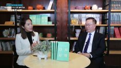 The Interview 허연행 목사 출판기념 다시 시작
