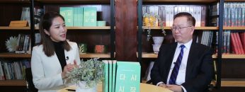 The Interview 허연행 목사 출판기념 다시 시작