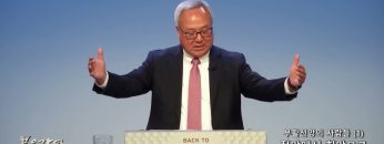 양춘길 목사 부활신앙의 사람들(1)- 절망에서 희망으로