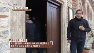 비아 에그나티아 오흐리드 (2) 371
