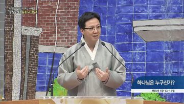 오직주님 명성의 워십 275