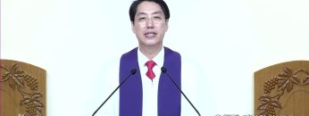 이정환 목사 유월절 어린양의 피로