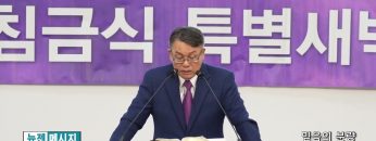 빈상석 목사 믿음의 분량