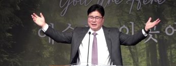 장동일 목사 그리스도는 부활하였습니다