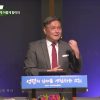 김일영 목사 그리스도의 능력이 네게 머물게 함이라