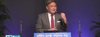 김일영 목사 그리스도의 능력이 네게 머물게 함이라