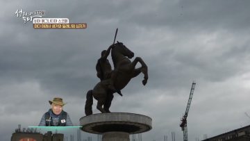 비아 에그나티아 스코페 372