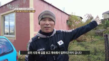 비아 에그나티아 일루리곤까지 373