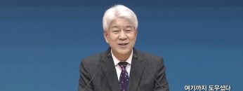 김문훈 목사 비전메시지 461