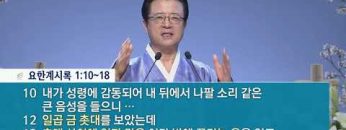 하나님은 사랑이시라 463