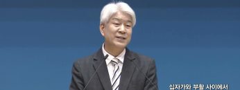 김문훈 목사 비전메시지 464