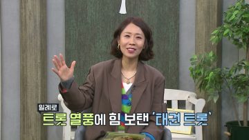힐링토크 회복 625편